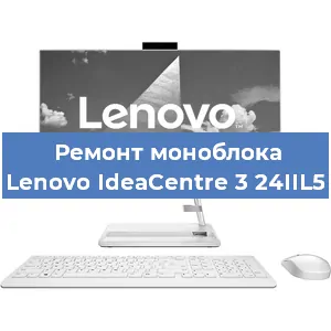 Замена разъема питания на моноблоке Lenovo IdeaCentre 3 24IIL5 в Самаре